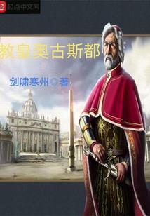 仙魂剑帝