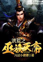 心魔契约