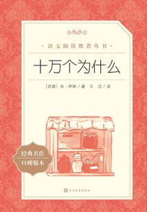 末日之死神共舞