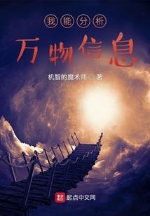 异世白衣