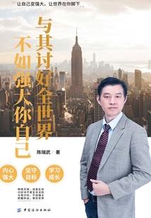 守望先枫