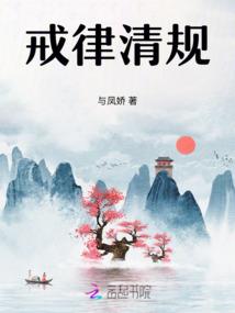 少年在异世