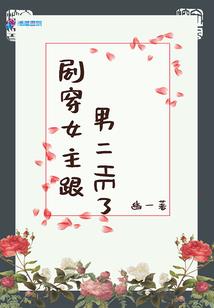 古仙之道