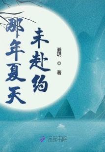 重生东京当声优