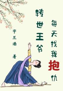 风起仙路