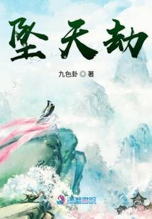秦浩急电