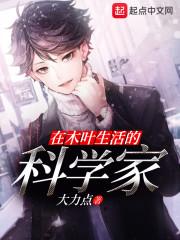 种田农女不好惹