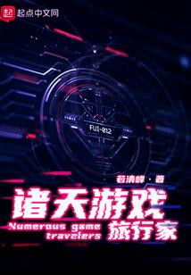 亘古玄帝