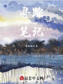 玉龙斗