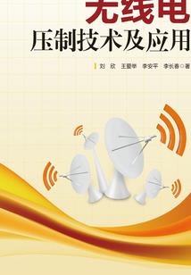 幻世之飞鱼