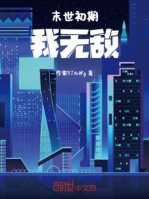 神之低吟