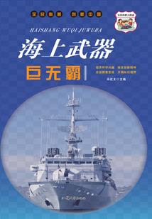 未命名党