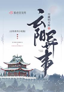 我和帅锅的七年之约