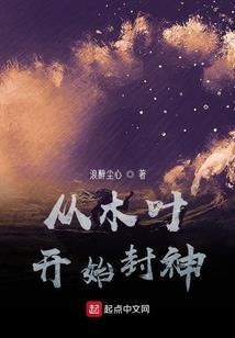 嗨丫头请接招