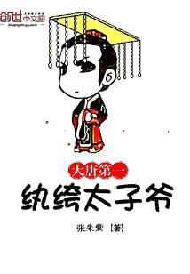 武士白东修之魔