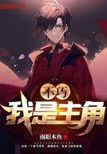 圣斗士LC同人圣域事件簿