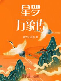 沐雪飞歌