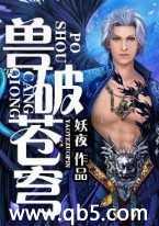 甜蜜萌妻休想逃