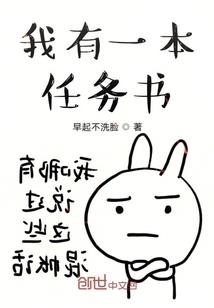 笨蛋别躲开我的吻
