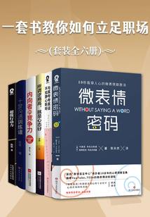遇见另一个世界的他