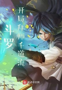 崛起之复兴者