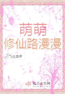 暗恋，萤火虫