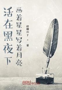 木棉天堂
