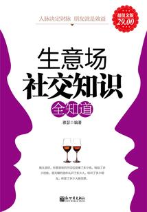 异世公敌