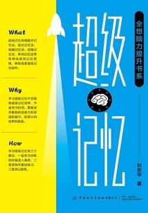 五行元年