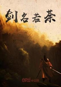 万界纵横之路