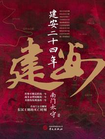 那个占据了我整个青春的人