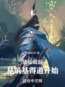 独步女尊：宠鱼娇夫