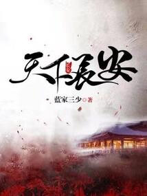 恶魔王子的幸福咒