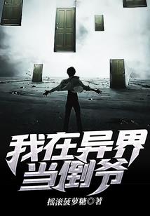 邪王追妻之异世小狂妃