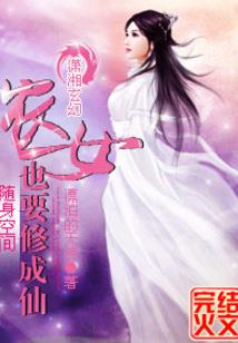 至尊凰后：邪帝，好好宠