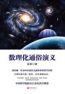 海贼王之天空大冒险