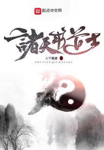 奥特曼之平成战士纪