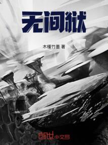 花心的很