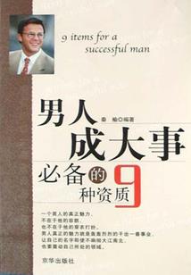 出来混迟早要还的哈