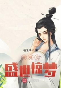 梳妆镜伸出来的手