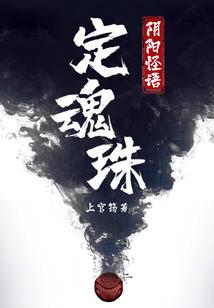 最强绝世系统