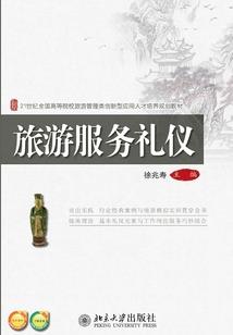 枫言疯语之永远不要相信爱情