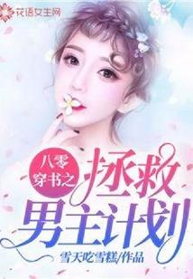 玄九妖剑录