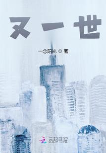 婚来昏去