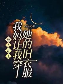 战倭寇