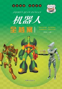 剑心仙衍录