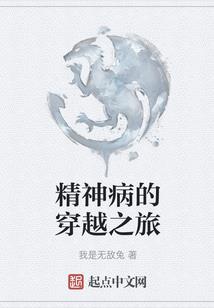 命运线的束缚