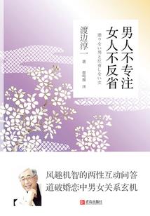 碰巧还是碰巧