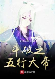 异能觉醒时代
