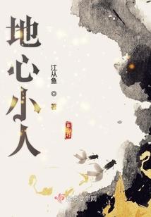 主上，请收敛